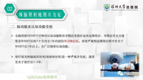 放療的注意事項,放療患者飲食注意事項,放療后患者皮膚注意事項