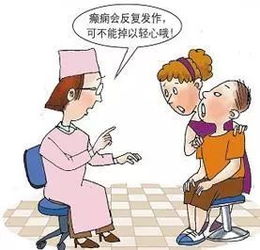 癇病病人注意事項,甲狀腺病人注意事項,約束病人的護理注意事項