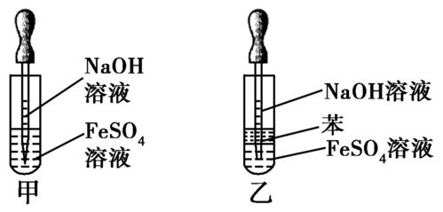 fe(oh)3膠體制備的注意事項