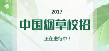 國企招聘面試注意事項,與國企合作的注意事項,國企面試技巧和注意事項