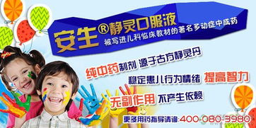 靈瑞姿的注意事項