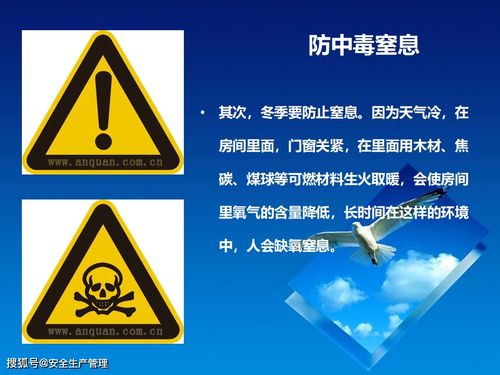 室外,注意事項,冬季,市場(chǎng)
