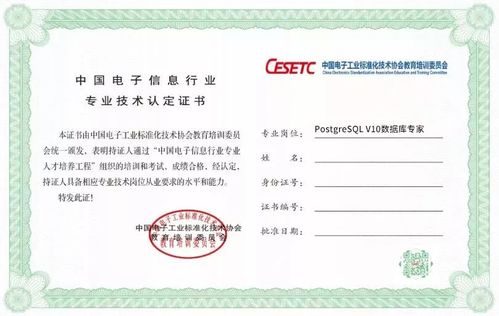 認證考試,注意事項,vcp
