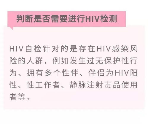 檢查艾滋病之前需要注意事項(xiàng),艾滋病檢查的注意事項(xiàng)好大夫,艾滋病抽血前注意事項(xiàng)