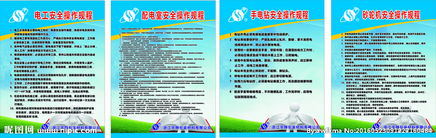 電工作業(yè)安全措施及注意事項,電工安全措施及注意事項怎么寫(xiě),電工施工現場(chǎng)安全注意事項及措施