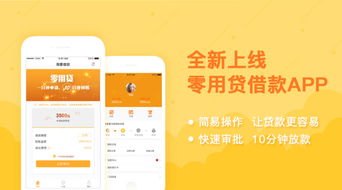 注意事項,上線(xiàn),app