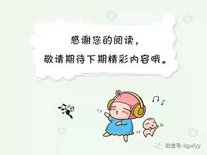 注意事項,冬天,人流后