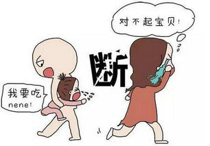 斷奶期注意事項