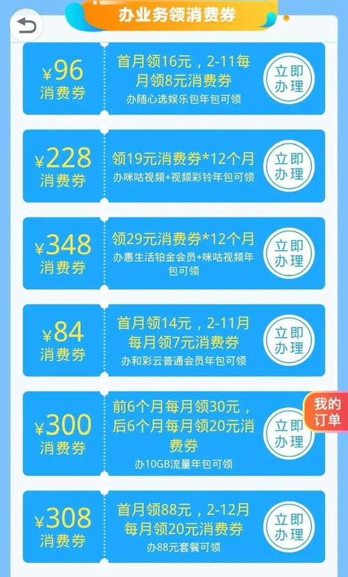 有什么,廈門(mén),注意事項