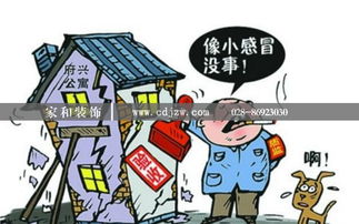 買(mǎi)房,注意事項,鑰匙