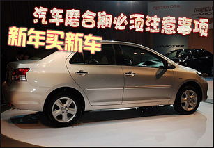 磨合期車輛注意事項(xiàng),uy125磨合期注意事項(xiàng),新摩托車磨合期注意事項(xiàng)