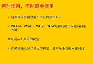 二手房成交注意事項(xiàng),買二手房成交注意事項(xiàng),憑樣品成交注意事項(xiàng)