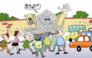 外出安全注意事項