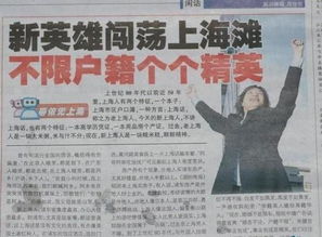 新民晚報投稿注意事項