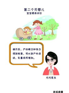 寶寶滿(mǎn)月挪窩兒什么意思,寶寶滿(mǎn)月必須挪窩嗎,寶寶滿(mǎn)月挪窩不住娘家可以嗎