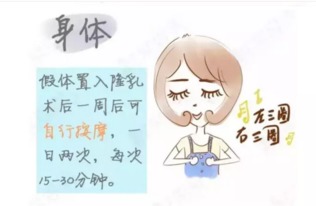 做完自體脂肪填充該忌什么,做完自體脂肪注意事項(xiàng),自體脂肪填充的注意事項(xiàng)