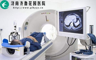 磁共振檢查前注意事項,磁共振檢查注意事項,磁共振禁忌癥及注意事項
