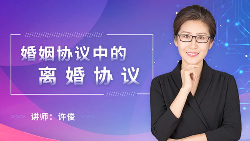 二手房買(mǎi)賣(mài)談判注意事項,拆遷談判注意事項,合同談判注意事項