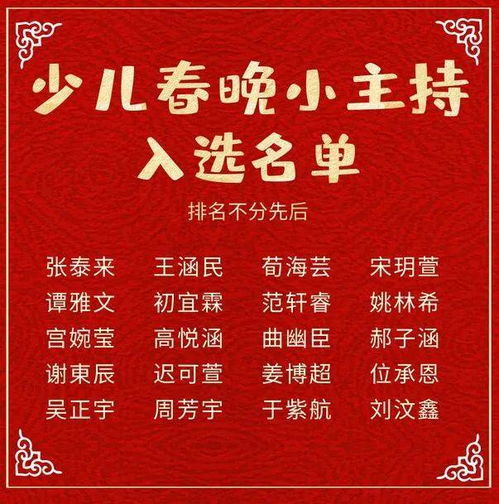 節目主持人注意事項新手,主持人主持注意事項十四條,主持人的注意事項