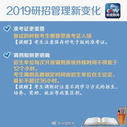 高聯(lián)考研報名注意事項