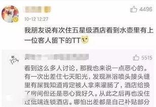 給領(lǐng)導訂酒店注意事項,給老板訂酒店注意事項,結婚訂酒店注意事項