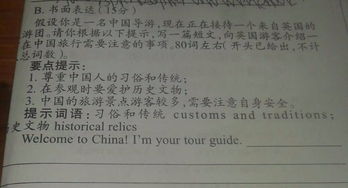 演講稿寫(xiě)作注意事項和技巧,演講稿寫(xiě)作注意事項有哪些,演講稿的寫(xiě)作格式和注意事項