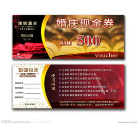 紅酒贈品券的注意事項