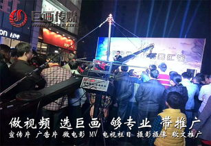 注意事項,拍攝,現場(chǎng)
