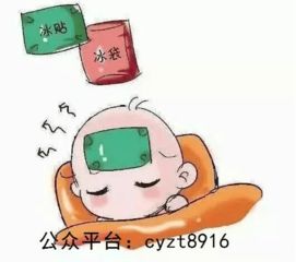 發(fā)燒晚上睡覺(jué)注意事項,大人發(fā)燒出疹子注意事項,小兒發(fā)燒睡覺(jué)注意事項