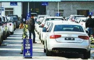 租車(chē)牌買(mǎi)車(chē)注意事項