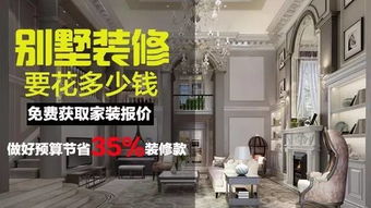 別墅驗房注意事項及細節,別墅收房驗房注意事項,別墅驗房流程及注意事項