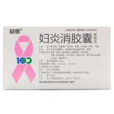乳消散結膠囊注意事項