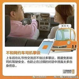 泰語(yǔ)打車(chē)注意事項