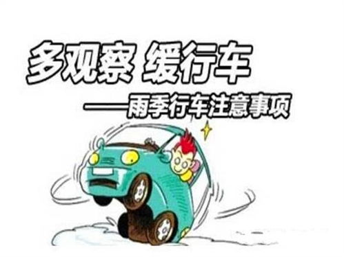 用車(chē),天冷,注意事項