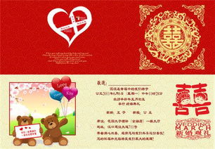 請柬寫(xiě)作的注意事項,簡(jiǎn)述請柬寫(xiě)作的注意事項,請柬寫(xiě)作有哪些注意事項
