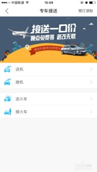 乘飛機需要注意事項,乘飛機的注意事項教案,乘飛機過(guò)安檢注意事項