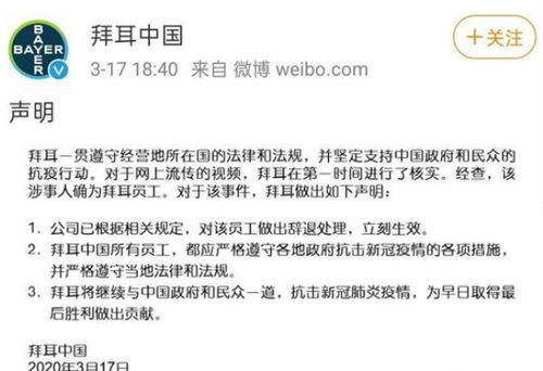 違紀,注意事項,員工,hr