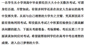 注意事項,物理,高三