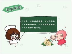 無(wú)痛人流過(guò)程注意事項