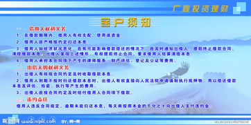 要注意,傳給,事項,客戶(hù)