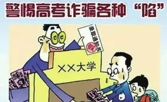 高考生家長(zhǎng)注意事項(xiàng)