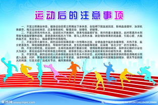 體育攝影的注意事項
