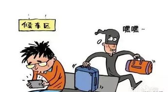 外出旅行注意事項(xiàng)英語作文,外出旅行注意事項(xiàng)幼兒,外出旅行注意事項(xiàng)英語