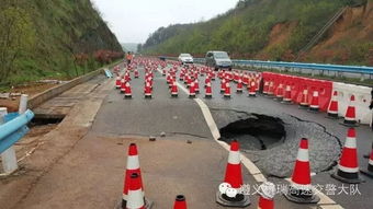 道路搶險注意事項