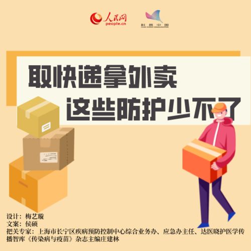 注意事項,面試,主管,強電