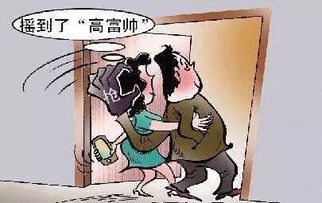 亂倫,注意事項