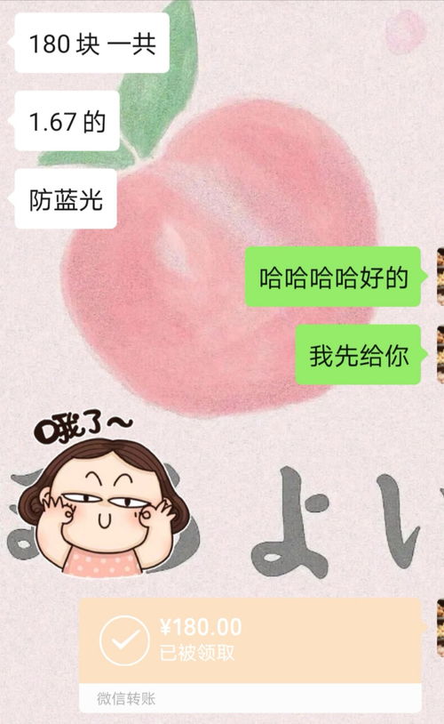 丹陽(yáng)配眼鏡注意事項