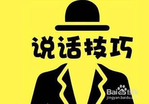 學生會面試注意事項知乎
