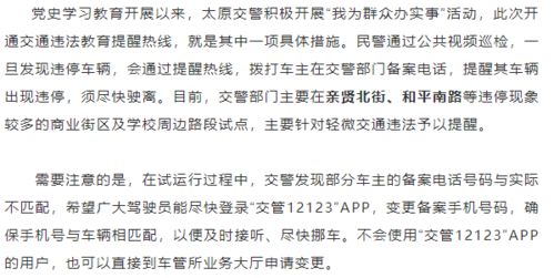 注意事項,會(huì )議,通知,電話(huà)