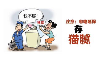 自己裝空調注意事項